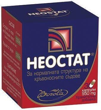 Неостат за нормална структура на кръвоносните съдове х 30 капсули | Borola