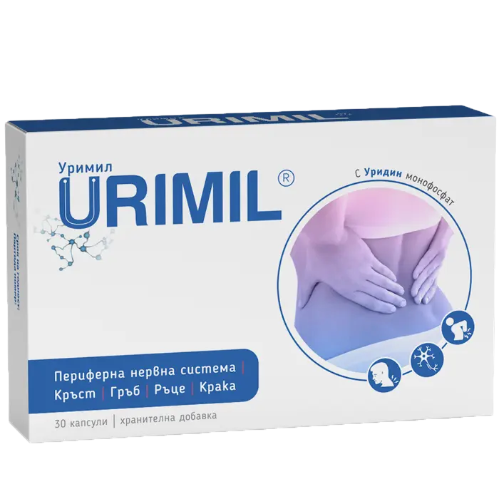 Уримил х 30 капс. | Naturpharma