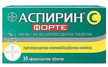 Аспирин C Форте при болка и температура 800 мг/480 мг 10 еф. табл. | Bayer