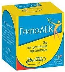 Гриполек при грип и настинка x 15 капсули | Borola