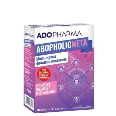 Абофолик мета за бременни х 30 табл. | AboPharma