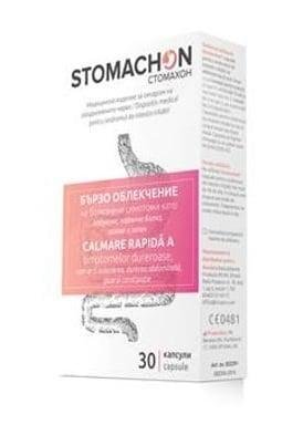 Стомахон при подуване и газове х 30 капс. | Naturpharma