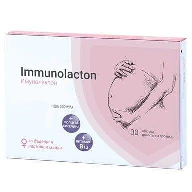 Имунолактон за бъдещи и настоящи майки х 30 капс. | Naturpharma