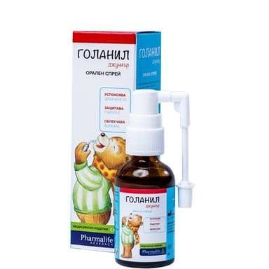 Голанил Джуниър спрей за гърло х 30 мл. | Naturpharma
