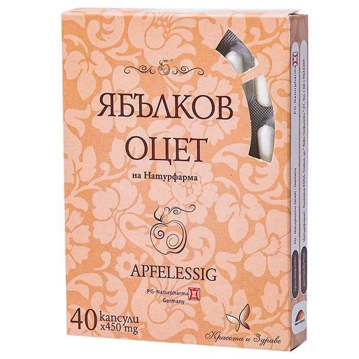 Ябълков оцет за отслабване 450 мг. х 40 капс. | Naturpharma