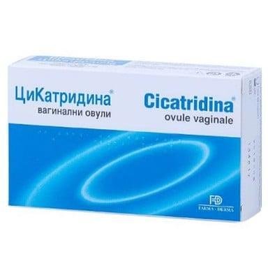 Цикатридина вагинални овули х 10 бр. | Naturpharma