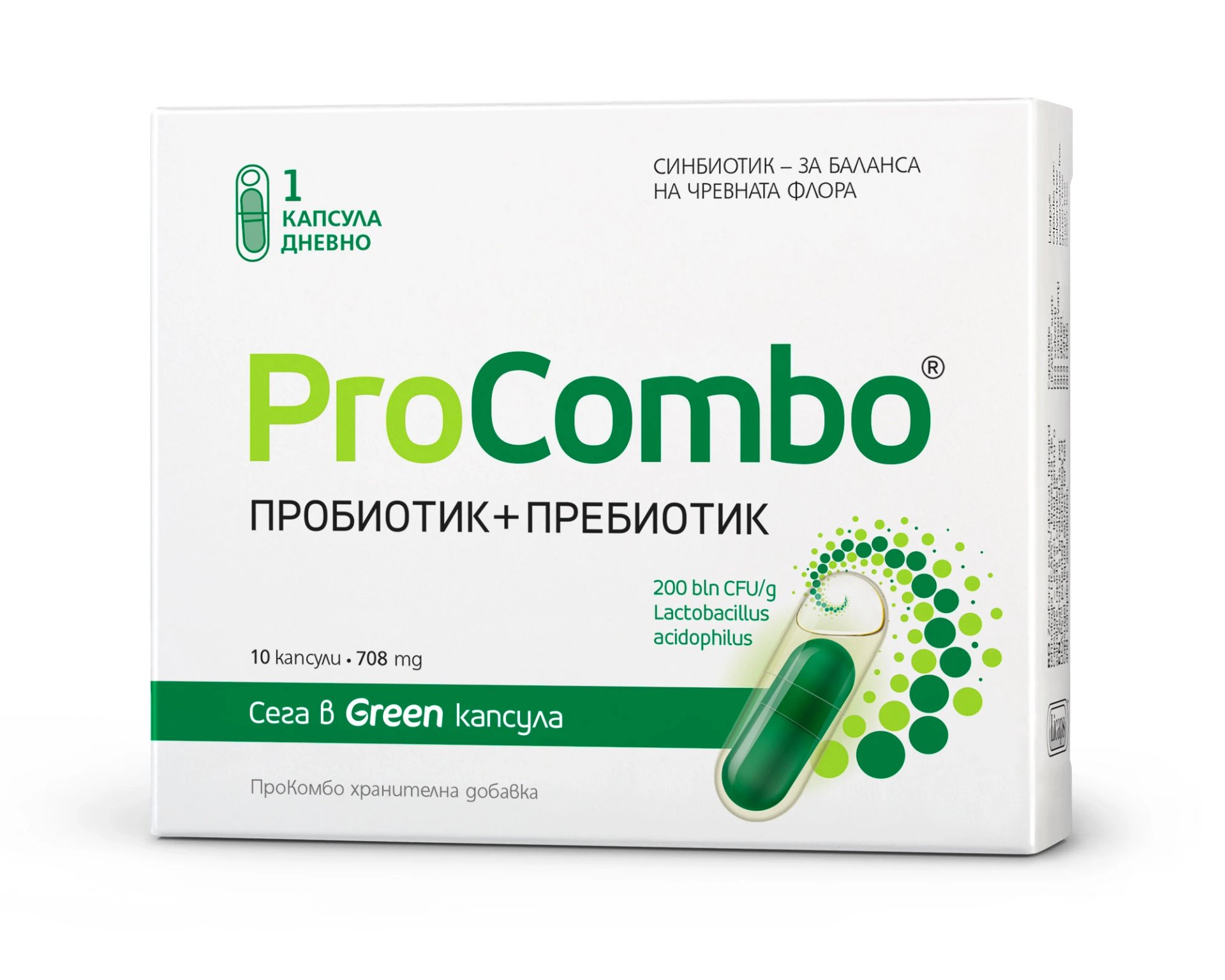 ПроКомбо пробиотик + пребиотик при чревни нарушения x 10 капс. | Vitaslim Innove