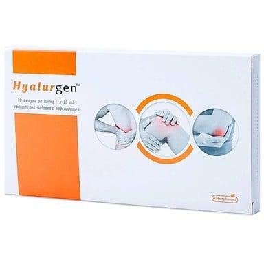Хиалурген ампули за стави 10 мл. х 10 | Naturpharma