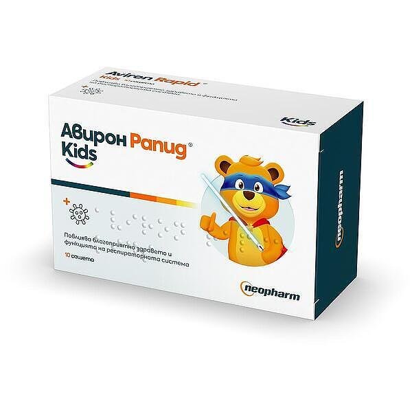 Авирон рапид за деца х 10 сашета | Neopharm