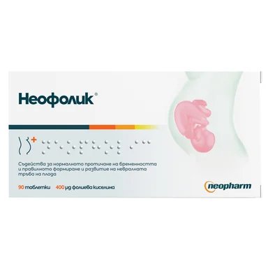 Неофолик фолиева киселина 0.4 мг. х 90 табл. | Neopharm