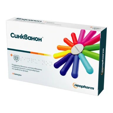 Синкванон пробиотик х 14 капс. | Neopharm