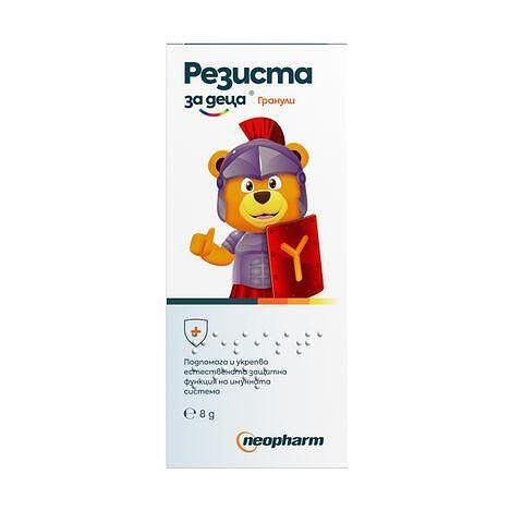 Резиста кидс гранули 8 гр. х 100 мл.| Neopharm