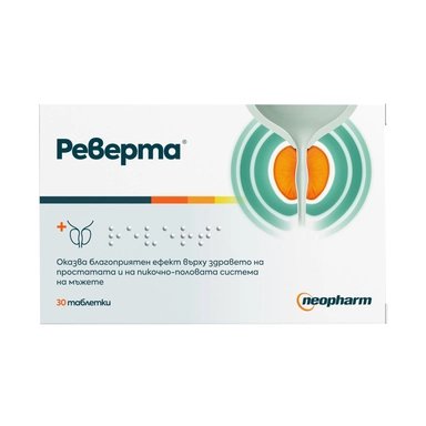 Реверта х 30 табл. | Neopharm