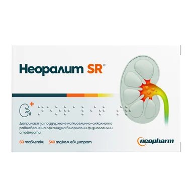Неоралит SR 540 мг. х 30 табл. | Neopharm
