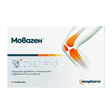Моваген за стави х 60 табл. | Neopharm