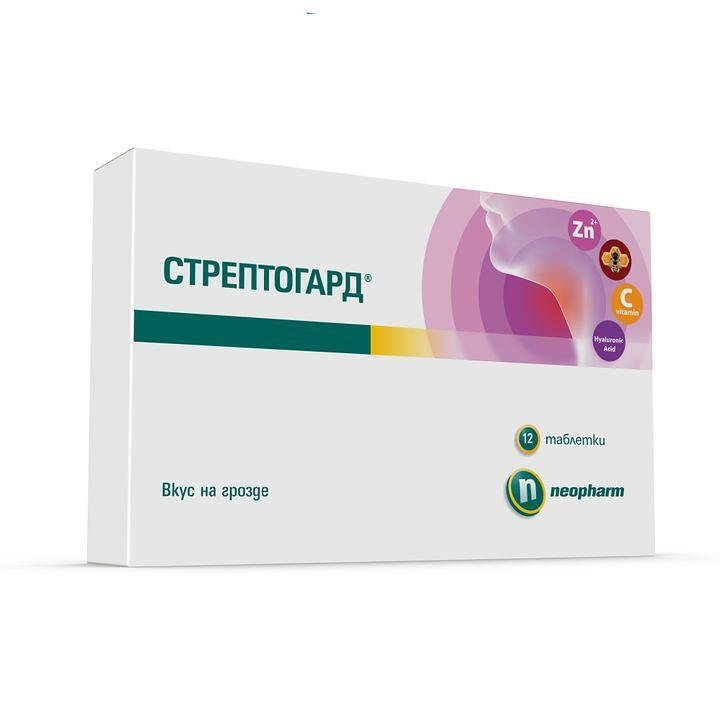Стрептогард с вкус на грозде х 12 табл. за смучене | Neopharm