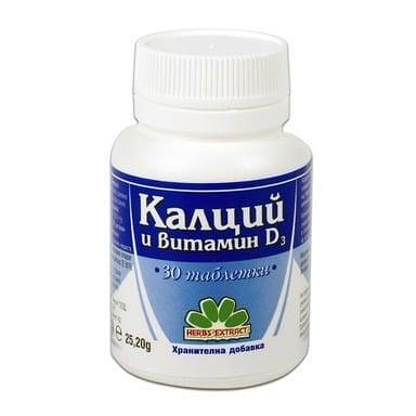 Калций и витамин D 3 за костите х 30 табл. | Niksen