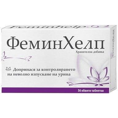 Феминхелп при инконтиненция х 56 табл. | Natur Produkt