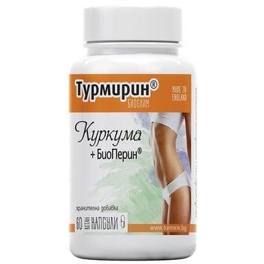 Турмирин биослим х 60 капс. | Natur Produkt