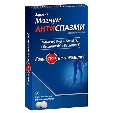 Магнум антиспазми х 56 табл. | Natur Produkt