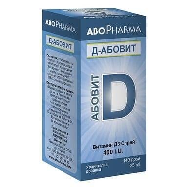 Д-абовит вит. D спрей х 25 мл. | AboPharma