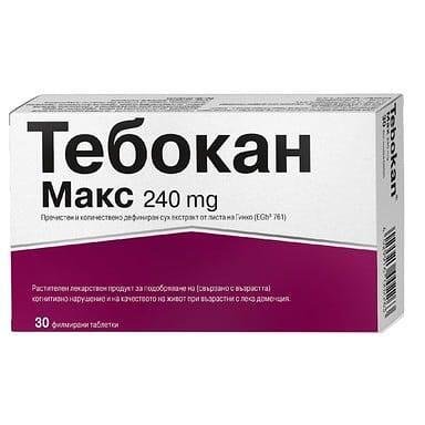 Тебокан Макс 240 мг. х 30 табл. при когнитивни нарушения | Natur Produkt