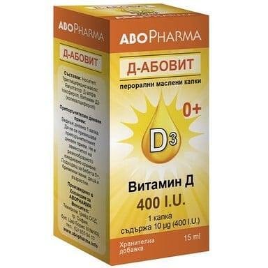 Д- абовит вит. D маслени капки х 15 мл. | AboPharma
