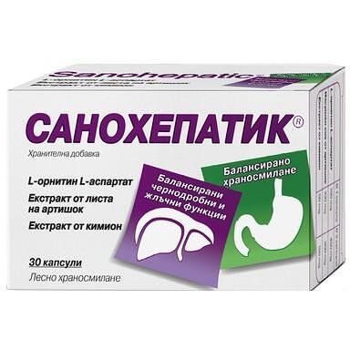 Санохепатик х 30 капс. | Natur Produkt