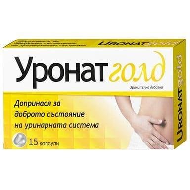 Уронат Голд за уринарната система х 15 капс. | Natur Produkt