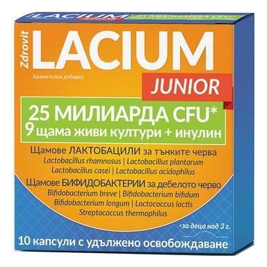 Лациум Джуниър пробиотик за деца над 3г. х 10 капс. | Natur Produkt