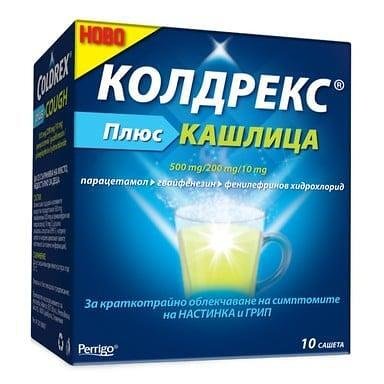 Колдрекс Плюс кашлица х 10 сашета | Omega Pharma