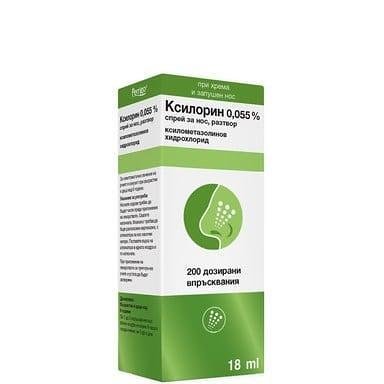 Ксилорин спрей при хрема и запушен нос 0.055% х 18 мл. | Omega Pharma