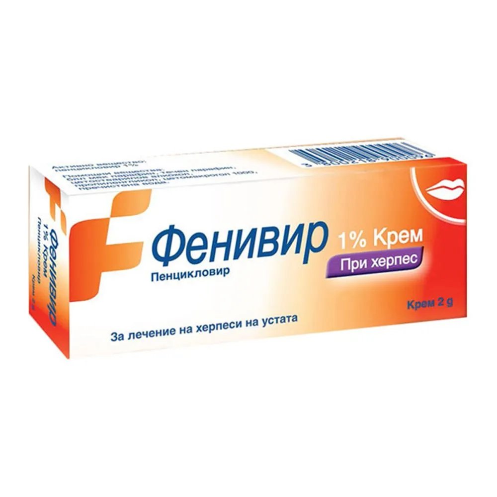 Фенивир крем 1% х 2 гр. | Omega Pharma