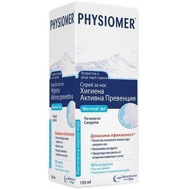 Физиомер ежедневен спрей за нос х 135 мл. | Omega Pharma