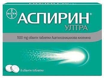 Аспирин Ултра при болка и температура 500 мг x 8 табл. | Bayer
