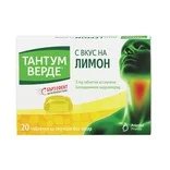Тантум лимон без захар х 20 табл. | Angelini Pharma