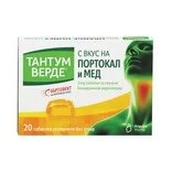 Тантум Верде портокал и мед без захар х 20 табл. | Angelini Pharma