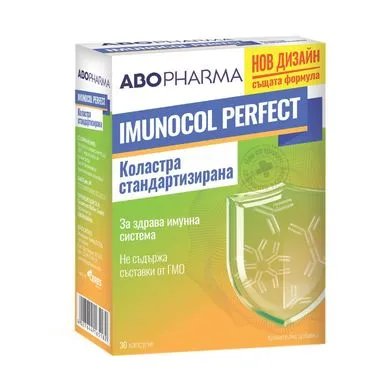 Имунокол коластра срещу вируси х 30 капс. | AboPharma