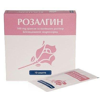 Розалгин х 10 сашета | Angelini Pharma