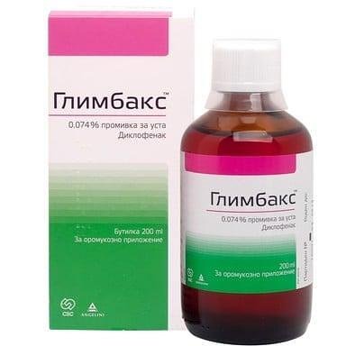 Глимбакс промивка за уста х 200 мл. | Angelini Pharma