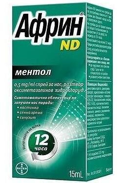 Африн ND ментол спрей при запушен нос 0.5 мг/мл x 15 мл | Bayer