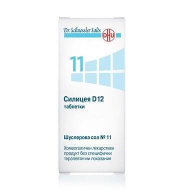 Шуслерова сол № 11силицея D 12 х 420 табл. | DHU