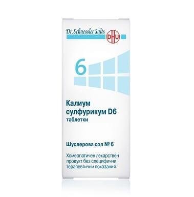 Шуслерова сол № 6 калиум сулфурикум D 6 х 420 табл. | DHU
