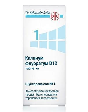 Шуслерова сол № 1 Калциум Флуоратум D12 х 80 табл. | DHU