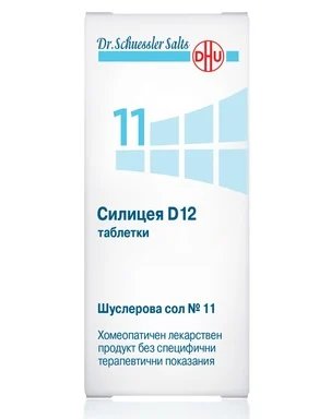 Шуслерова сол № 11 Силицея D 12 х 80 табл. | DHU