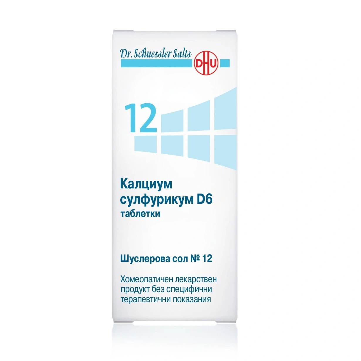 Шуслерова сол № 12 калциум сулфурикум D 6 х 80 табл. | DHU