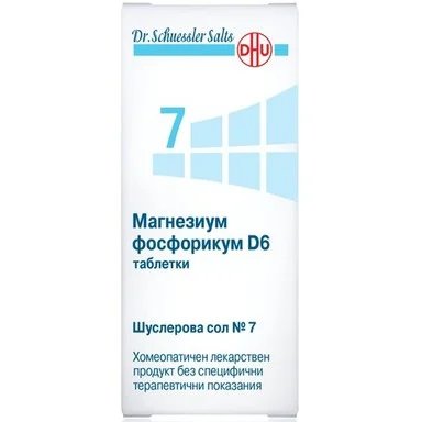 Шуслерова сол № 7 магнезиум фосфорикум D 6 х 80 табл. | DHU