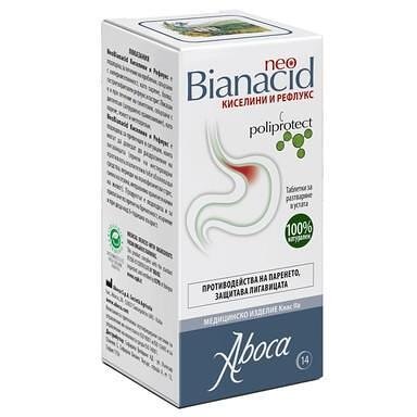 Необианацид при киселини и рефлукс х 14 дъвчащи таблетки | Aboca
