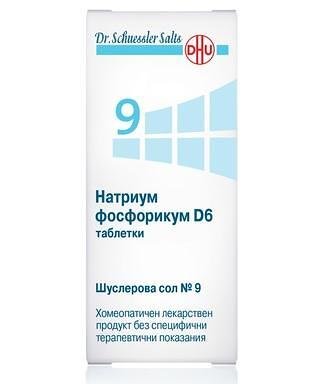Шуслерова сол № 9 натриум фосфорикум D 6 х 200 табл. | DHU