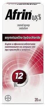 Африн спрей при запушен нос 0.05% х 20 мл. | Bayer